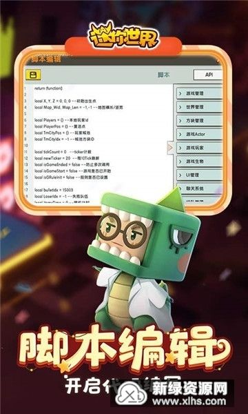 迷你币最新激活码及开心斗官方下载必备软件/插件/素材网站合集