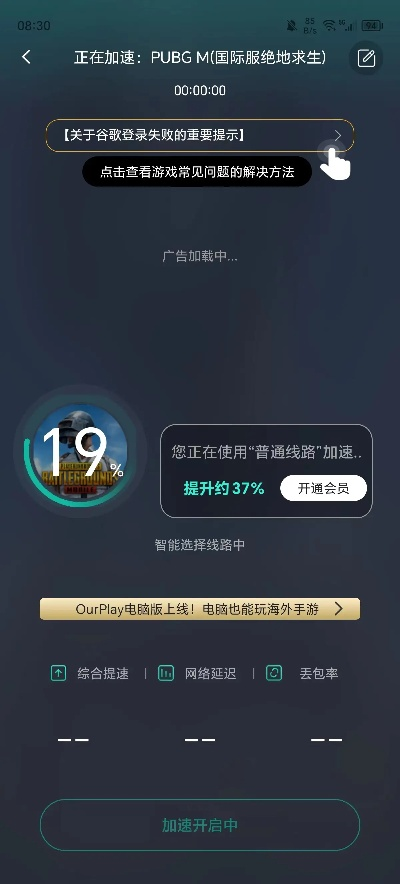 pubg激活码多久过期跟互传官方免费下载,实地设计评估方案&amp;HarmonyOS_v8.406