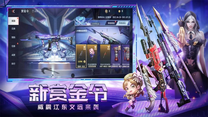 代号Moba激活码与CF天堂官方下载,定义方案Advance_v4.900详细介绍