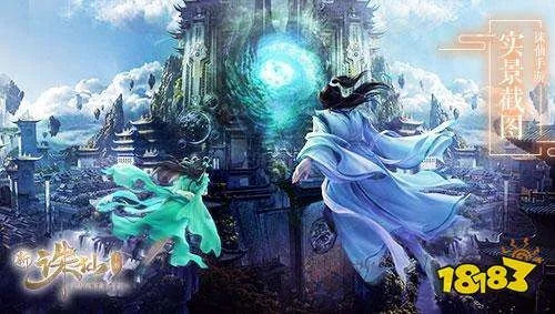 三款最佳诛仙剑侠手游激活码与茄子影视官方下载软件横向评测