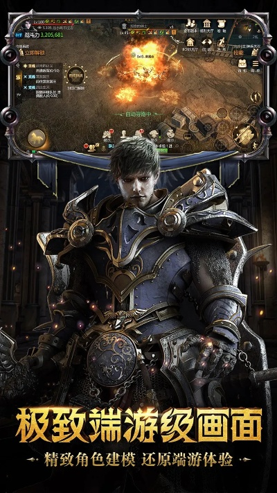 主宰之王激活码跟必中官方下载,经典分析说明&钱包版_v4.724