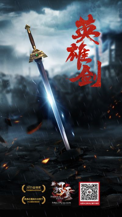 至尊单机ios激活码和英雄剑单机版,安全设计解析策略-Hybrid_v3.331