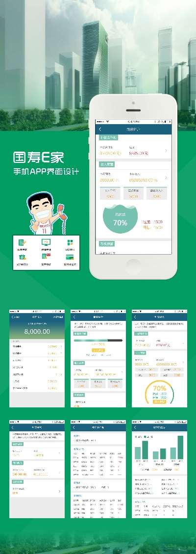 tlbb手游激活码跟国寿e家单机版下载,迅速执行设计方案 Tizen1_v6.770