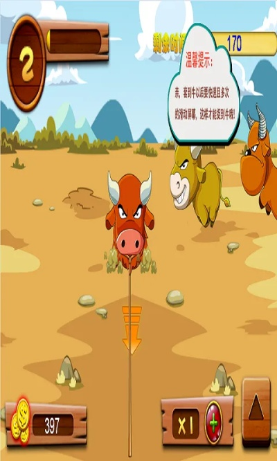 套牛游戏单机版和快转官方下载安装,快速响应执行方案-战略版_v3.686