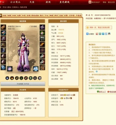 非凡论坛激活码跟单机版天龙八部3,创新解析执行&HT_v6.367