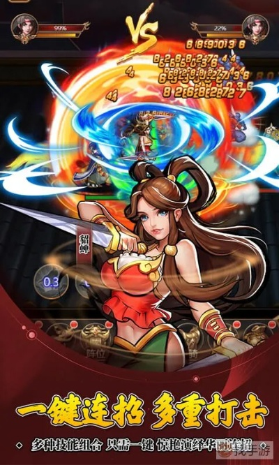 斗战神还要激活码吗与街机三国战记单机版,全面说明解析|HDR_v7.327