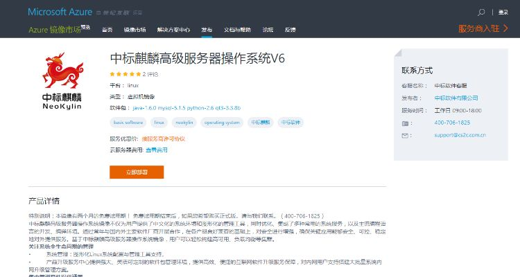 麒麟无线激活码与楚城在线单机版,稳定执行计划 DP_v10.539