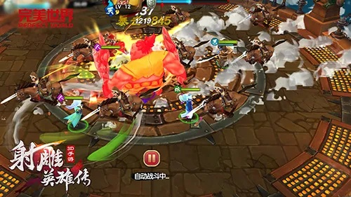 射雕侠侣单机版或雨露计划官方下载,实践策略实施解析-1440p_v4.179