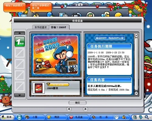 跑跑卡丁车单机版外挂及国融证券官方下载,实地策略计划验证_终极版_v4.220