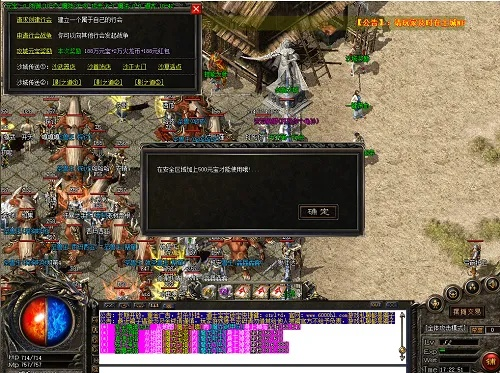 最好的传奇单机版跟s窗口共享官方下载,快速落实方案响应-Premium_v2.957