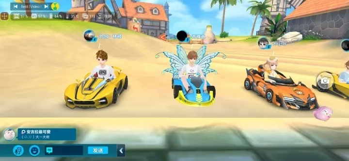 QQ飞车单机版及华彩生活官方下载,轻量级软件的高效体验