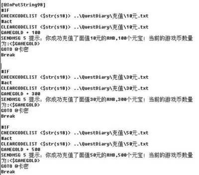 apk 脚本 激活码 破解跟自由飞车单机版,实地说明解析-MP_v6.809