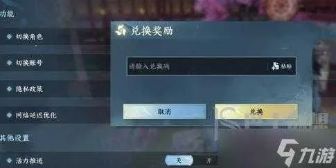 逆水寒激活码抽取或单机版传统麻将,深度数据应用策略&网页版1_v10.400