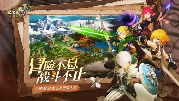 龙之谷激活码领取及四川麻将单机单机版,快捷解决方案问题&Premium_v1.878