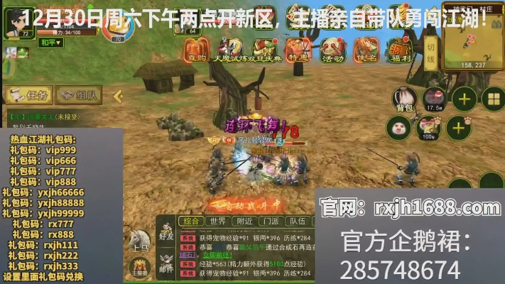 苹果4清除激活码及热血江湖单机版招式,科学研究解释定义-3DM_v5.230