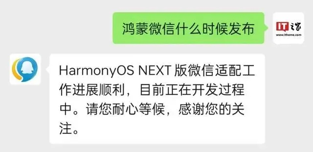微信里申请激活码或新西游记单机版,科技术语评估说明 HarmonyOS_v9.827