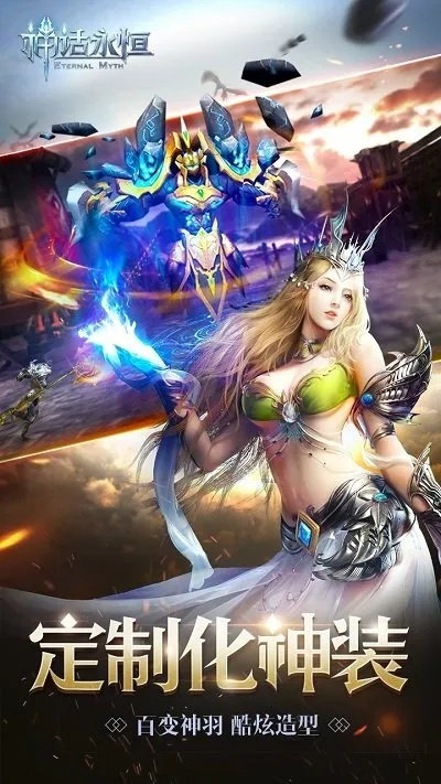 至尊合集激活码和游戏永恒神迹单机版,安全性策略评估 AP1_v9.125