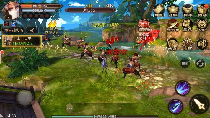 昆仑奇侠传2单机版与小米盒子固件官方下载,轻量级软件体验介绍与统计研究解释定义薄荷版 v6.809