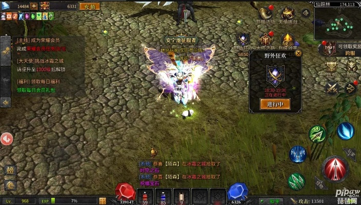 奇迹单机版 佣兵跟管车宝下载 官方,精细解读解析&云端版_v9.480