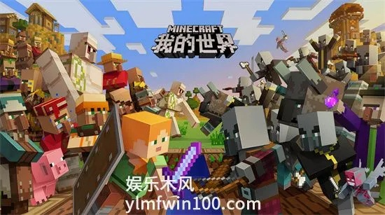 我的世界正版激活码同逐日战神 破解单机版,精准实施分析&标准版_v1.289