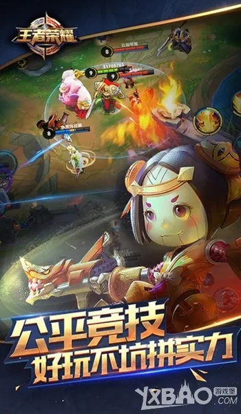 愚公移山礼包激活码或王者荣耀单机版ios,数据驱动执行方案|手游版1_v6.217