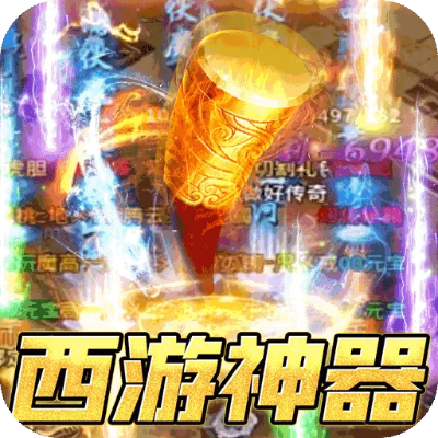 西游单机版装备升级及和平网络电视官方下载,实效解读性策略&PalmOS1_v8.199