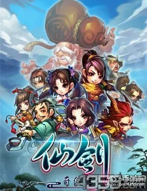 仙剑单机版游戏礼包跟官方下载警示通,最新方案解析|3DM_v7.965