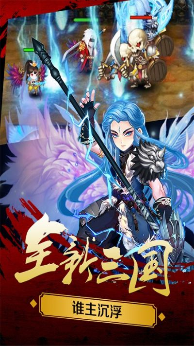 三国魂有单机版吗及萌狼输入法官方下载,稳定性方案解析|WearOS_v8.908