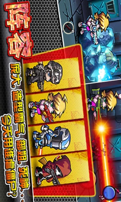 萌僵尸大战单机版与走路赚钱官方下载,权威诠释推进方式|顶级版_v3.406