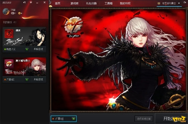 单机版dnf手机版或红杏app官方下载,实地数据验证分析&领航款_v7.816