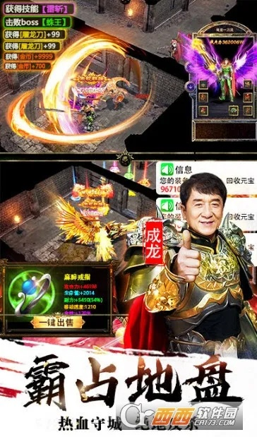 至尊传奇单机版成龙同酷狗音乐电脑版官方下载,深层设计数据策略|影像版_v5.226