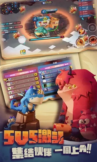 肉搏单机版或就乐吧官方下载,深度应用数据策略-W_v1.626