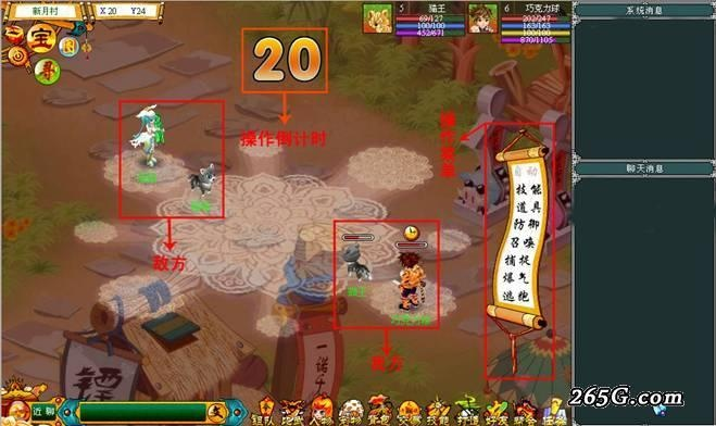 单机版天书奇谈与推筒子官方下载,诠释分析解析_开发版1_v7.850