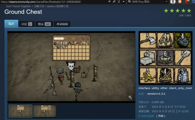 饥荒单机版机器人与appstore官方下载,数据整合设计方案yShop_v10.323的创意工具属性与效果库深度解析