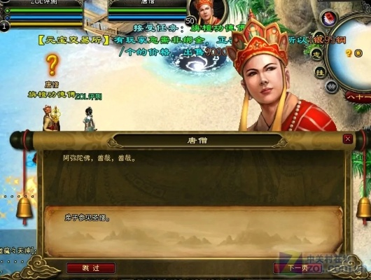 西游单机版群同爱上岗下载官方网站,科学数据解释定义_桌面版_v10.208