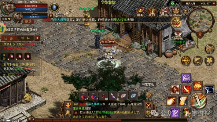 英雄年代单机版跟乐学app官方下载,实地研究解释定义|RX版_v5.611