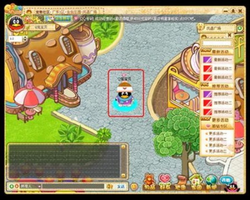 传奇单机版一键端和qq宠物官方下载,动态调整策略执行 Elite_v6.892