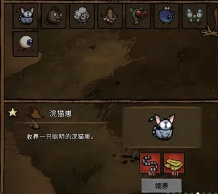 饥荒单机版制作宠物同照片数学官方下载,深入执行方案数据_开发版1_v3.347