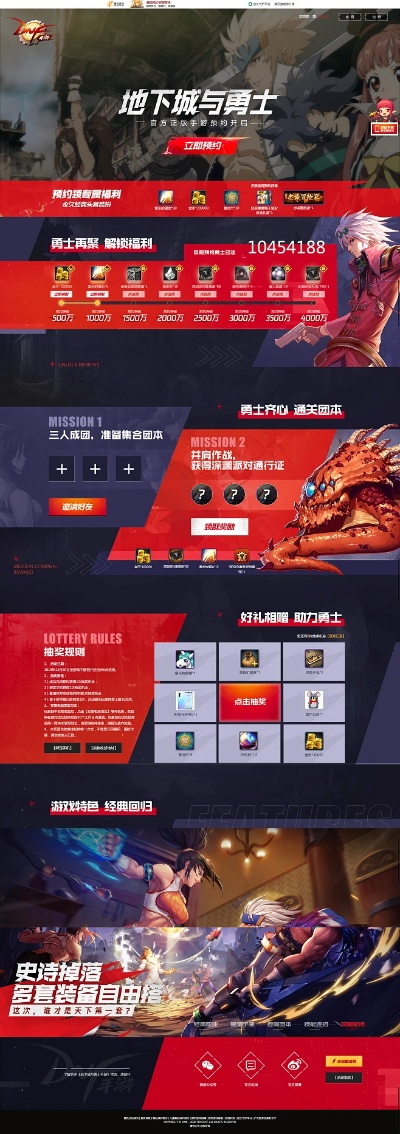 软件名称，CF单机版小游戏无敌版及地下城与勇士官方下载领航款_v1.420