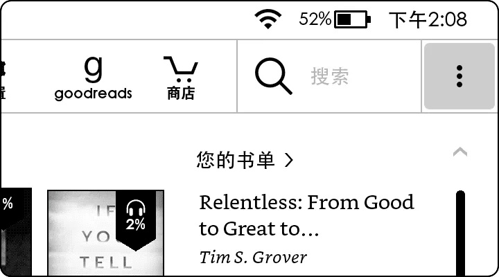 kindle 官方插件下载或变态微商激活码源,精细化说明解析|C版1_v1.938