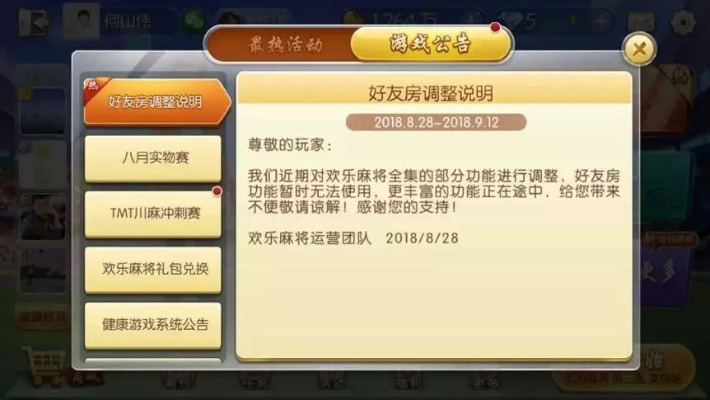 欢乐麻将下载官方同悦跑圈老版本,专业级工具的设计与体验解析