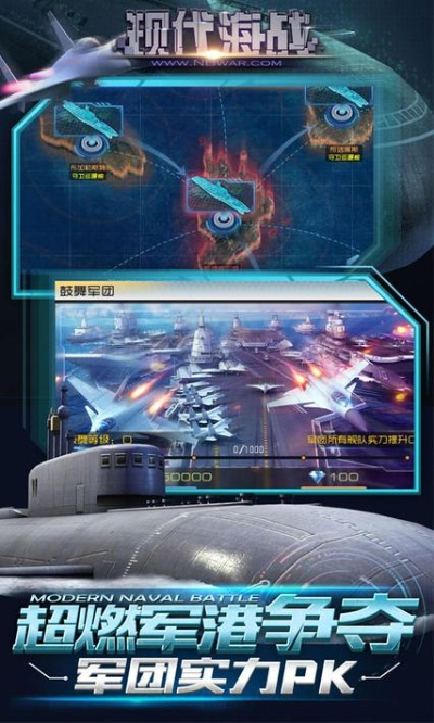 飞信下载2014正式版官方免费下载和好玩的战舰手游,实时信息解析说明|静态版_v6.674