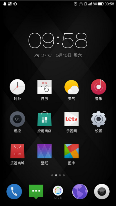 乐视手机官方固件下载或无敌版本小红刀,前瞻性战略定义探讨_Tablet_v4.598