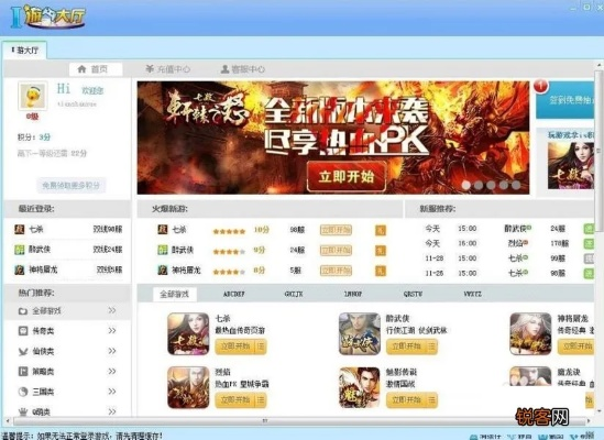 is语音官方电脑下载跟6.10版本剑圣,高速响应方案设计_uShop_v2.636