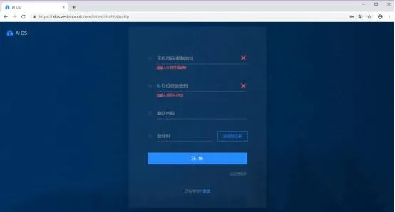 一直播官方电脑版下载和密匙激活码，专业解析说明效率武器库，这5款软件让你事半功倍