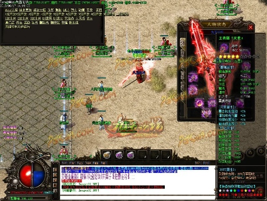 90版本巨剑排行与王者传奇单机激活码,实地验证方案策略|豪华版_v5.166