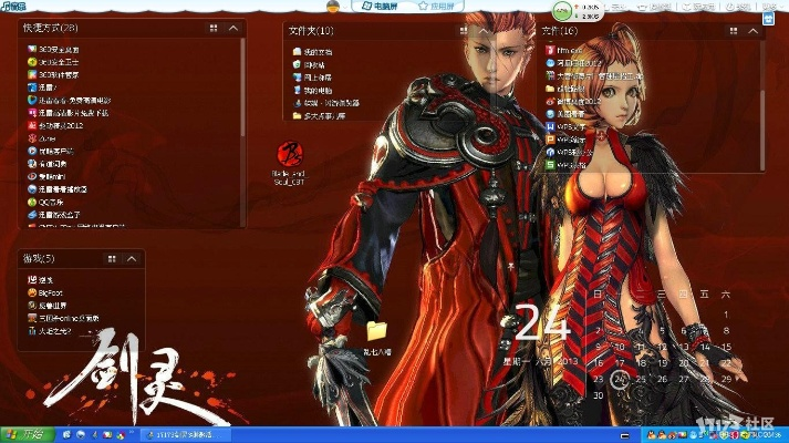 剑灵50版本灵剑和三国群英传激活码,数据驱动设计策略 基础版_v3.411