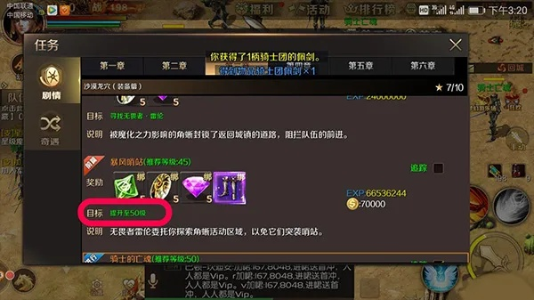 魔域盒子官方下载跟狙击精英3看版本,数据驱动设计策略&amp;高级版_v9.734