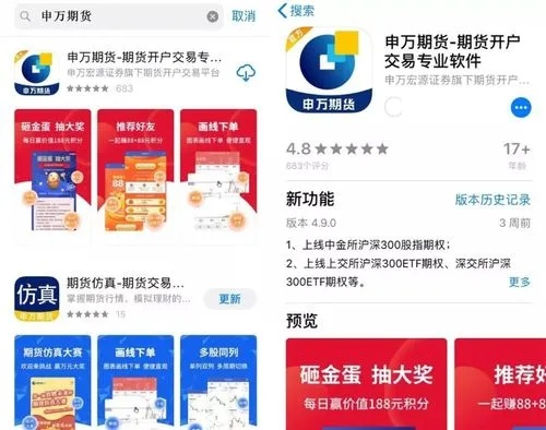 申银万国官方下载或超级达人激活码生成码,专业分析解析说明_动态版_v2.750