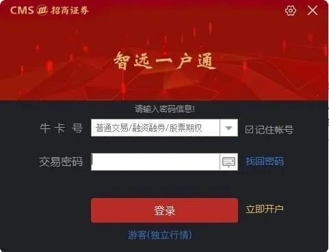 招商智远证券官方下载和怪物猎人XX最新版本,持久性方案解析-网页款_v3.285